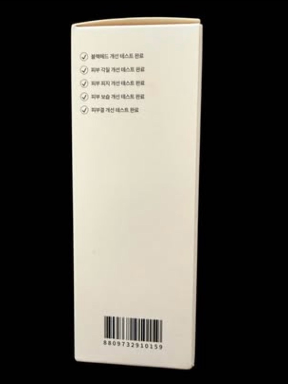 MIXOON KOREAN! BEAN ESSENCE (set of 2) - NEW IN BOX/ KOREAN SKIN CARE - Picture 3 of 3